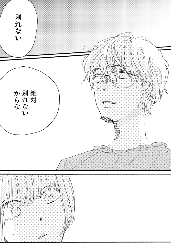作品サムネイル