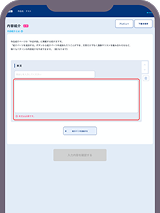 STEP2 ハッシュタグ明記のイメージ