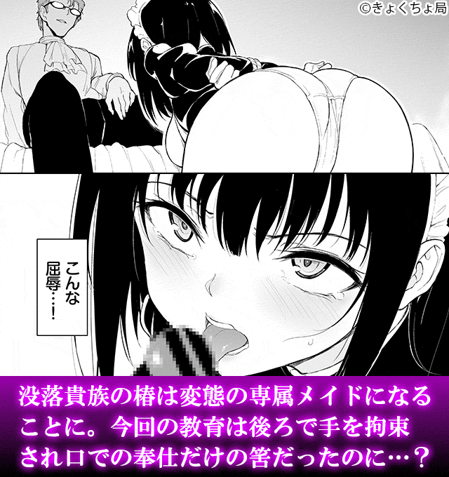 タイトル（TOP）用